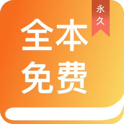 爱游戏app下载2020